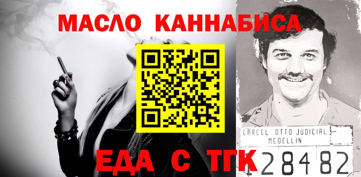 Метадон Нововоронеж