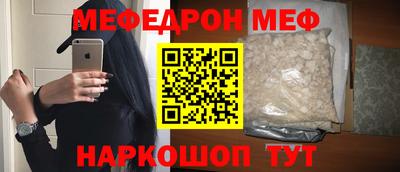 каннабис Ставрополь