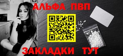 бутират Старая Купавна