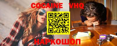 каннабис Ставрополь