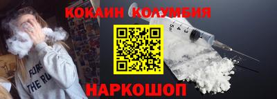 спайс Тверь