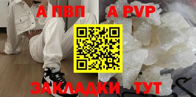 бутират Старая Купавна