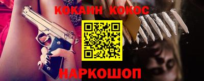 бутират Старая Купавна