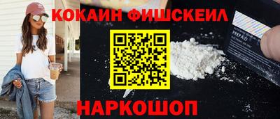 ALPHA PVP Татарск