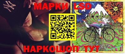 каннабис Ставрополь