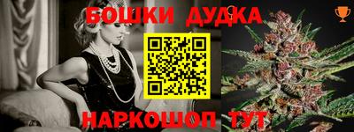 бутират Старая Купавна