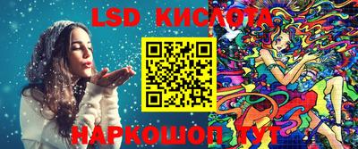 каннабис Ставрополь