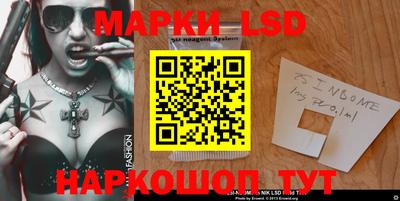 спайс Тверь