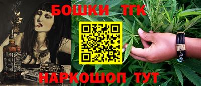 каннабис Ставрополь