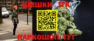 бутират Старая Купавна