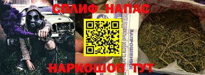 бутират Старая Купавна