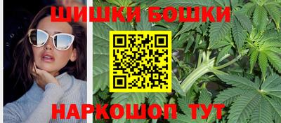 каннабис Ставрополь