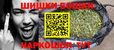 спайс Тверь