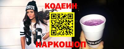 ALPHA PVP Татарск