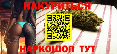 каннабис Ставрополь