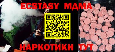 каннабис Ставрополь