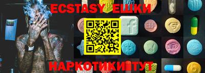 бутират Старая Купавна
