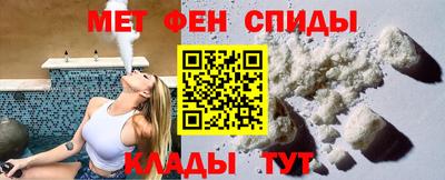 бутират Старая Купавна