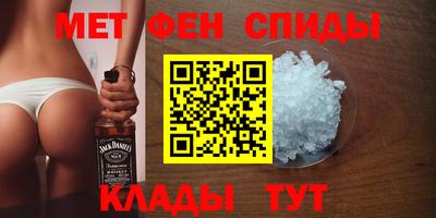 бутират Старая Купавна