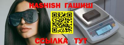 спайс Тверь