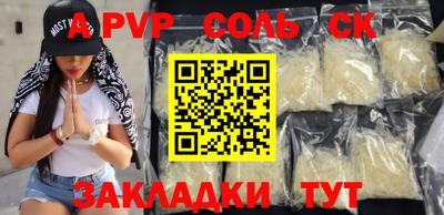 спиды Среднеуральск