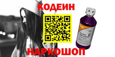 бутират Старая Купавна