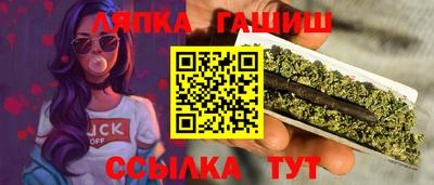 спайс Тверь