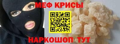 бутират Старая Купавна