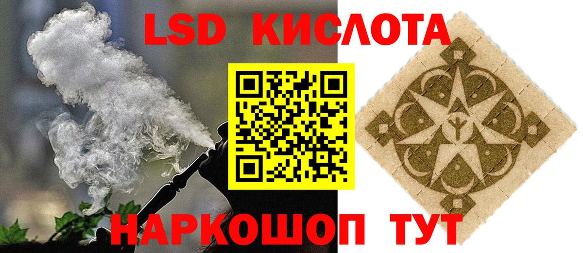 LSD-25 экстази ecstasy  ЛСД экстази ecstasy  Нововоронеж  Вход с VPN 