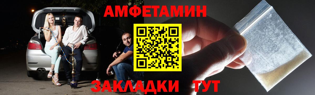 Нововоронеж  МЕТАМФЕТАМИН кристалл  Вход с VPN 