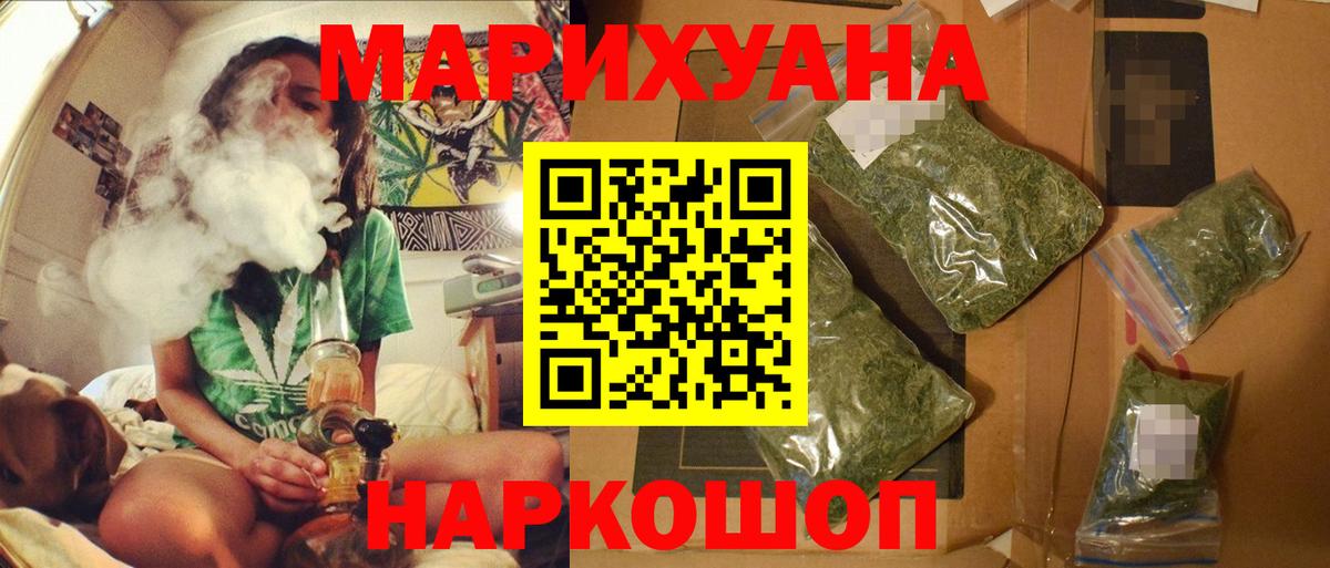 Конопля VHQ  Вход с VPN  Нововоронеж  Марихуана конопля 