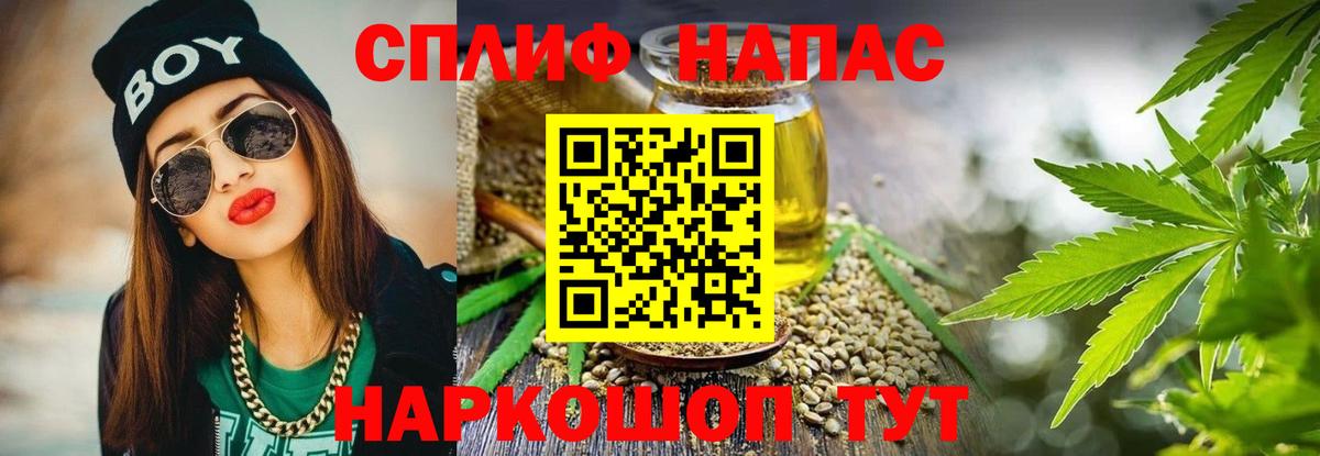 Канабис THC 21% Нововоронеж